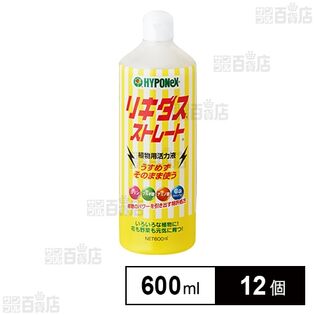 ハイポネックス リキダスストレート 600ml