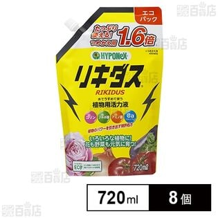 ハイポネックス リキダス エコパック 720ml