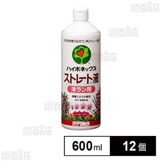 ハイポネックス ストレート液 洋ラン用 600ml
