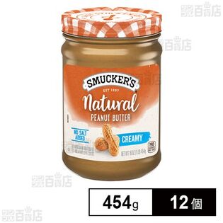 スマッカーズ ピーナッツバタークリーミー 454g