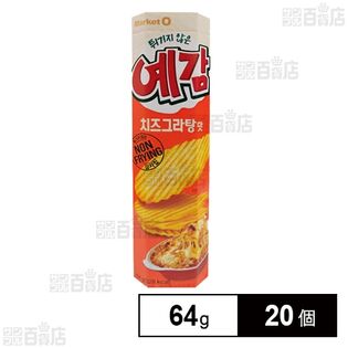 イェガム  チーズグラタン味 64g