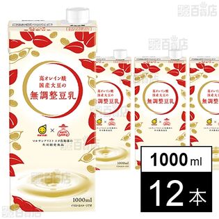 高オレイン酸 国産大豆の無調整豆乳 1000ml