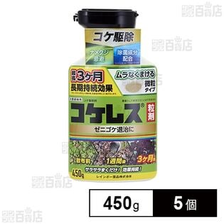 レインボー薬品 コケレス粒剤 コケ専用 除草剤 苔 450g