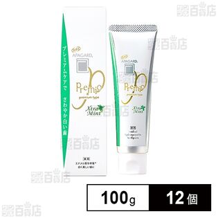 【医薬部外品】アパガード プレミオ エクストラミント 100g ※旧パッケージ品