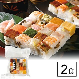 古市庵 彩浪花寿司 13種計20個入