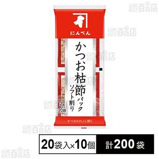 かつお枯節パック ソフト削り 2g×20袋入