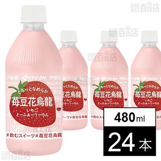苺豆花烏龍 PET 480ml