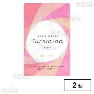 surara-na 着圧ソックス ※店頭戻り品