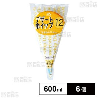 デザートホイップ12 600ml
