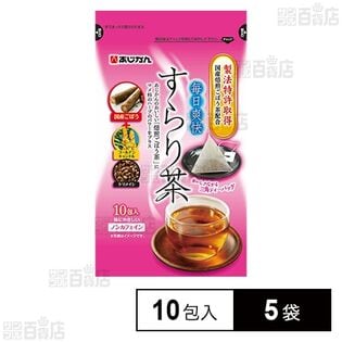 毎日爽快すらり茶 20g(2g×10包)