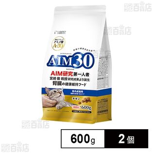 AIM30 室内成猫用 健康な尿路・毛玉ケア 600g