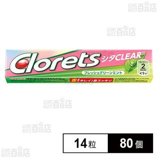 クロレッツ シタクリア フレッシュグリーンミント 14粒入