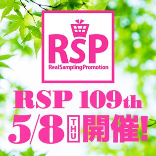 【RSP 109th イベント参加権】リアルサンプリングイベント