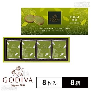 ゴディバジャパン株式会社｜ゴディバ 抹茶＆ホワイトチョコレート