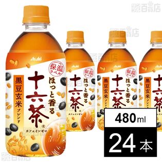 【初回限定】アサヒ ほっと香る十六茶 PET 480ml