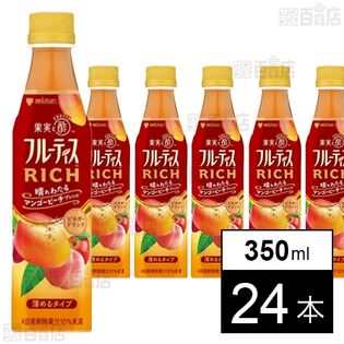 フルーティスRICH マンゴーピーチ 350ml
