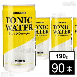 トニックウォーター 190g