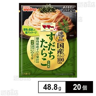 ママー あえるだけパスタソース すだちたらこ 48.8g