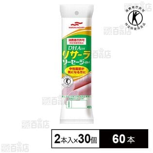 【特定保健用食品】DHA入りリサーラソーセージ 50g×2本入