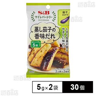 マイレパートリーシーズニング 蒸し茄子の香味だれ 10g(5g×2袋入)