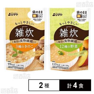 【初回限定】もっとやさしい雑炊 12種の野菜 230g / 3種のきのこ 230g