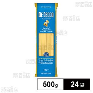 ディチェコ ブカティーニピッコリNo14 500g