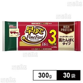ママー 早ゆで3分スパ 高たんぱく1.6mm 300g