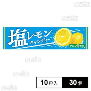 塩レモンキャンディースティック 10粒入