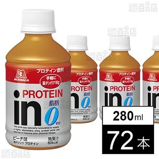 inドリンクプロテイン PET 280ml