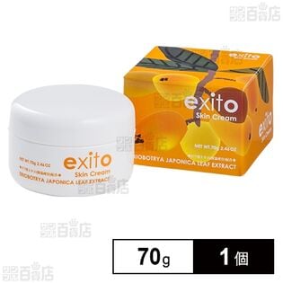 エクシートスキンクリーム 70g