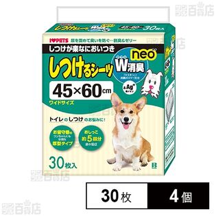 しつけるシーツ W消臭neoワイド30枚