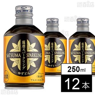 薩摩スパークリング ゆずどん ボトル缶 250ml
