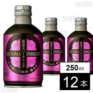 薩摩スパークリング 梅酒 ボトル缶 250ml