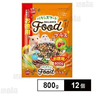 バランスフードプラス徳用 800g