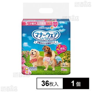 マナーウェア 女の子用 Sサイズ ピンクリボン・青リボン 36枚