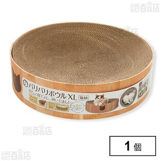 バリバリボウルXL ライトブラウン