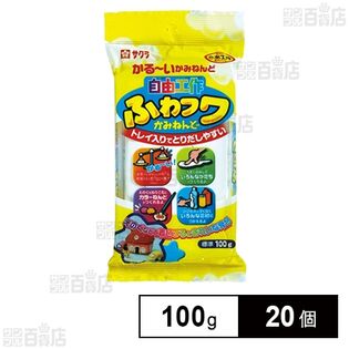 ふわフワかみねんど 100g