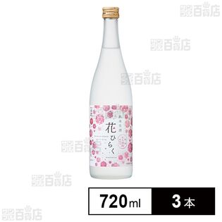 黒松白鹿 花ひらく 純米生酒 もち四段仕込 720ml