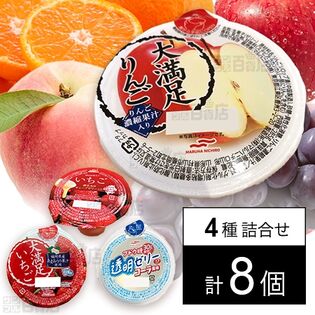 【初回限定】セット1285：ゼリー4種セット