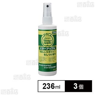 ニチドウ ビターアップル 236ml
