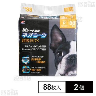 ネオシーツカーボンDXレギュラー 88枚入