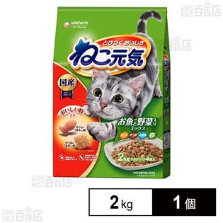 ねこ元気 お魚と野菜ミックス 2kg