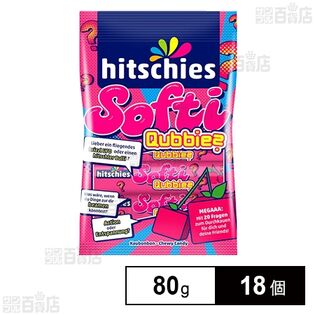 ヒッチーズ ソフティ キューブ チェリー 80g