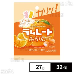 ラムレートみかん 27g