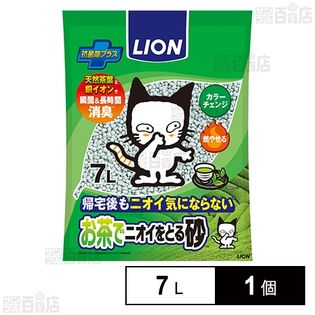 お茶でニオイをとる砂 7L