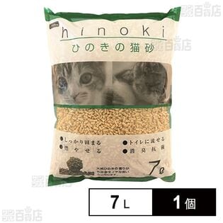 ペットプロ ひのきの猫砂 7L