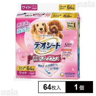 デオシート 消臭フレグランス フローラルシャボンの香り ワイド 64枚入