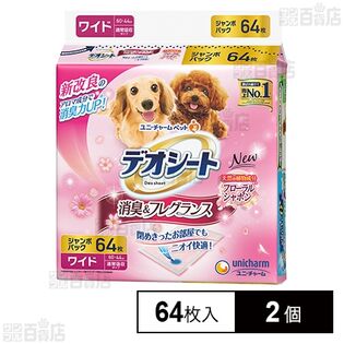 デオシート 消臭フレグランス フローラルシャボンの香り ワイド 64枚入