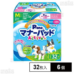 マナーパッドActive ビッグパック M 32枚