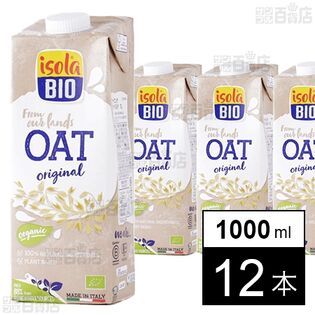オーガニック オーツミルク 1000ml